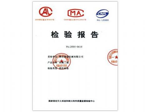 點(diǎn)擊查看詳細(xì)信息<br>標(biāo)題：檢驗(yàn)報(bào)告（機(jī)械三通） 閱讀次數(shù)：5507